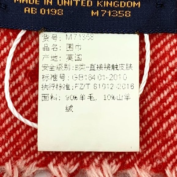 Louis Vuitton Red Monogram Logo Wool & Silk Fringed Scarf Reversible Design - Picture 9 of 9